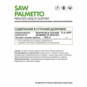 со пальметто